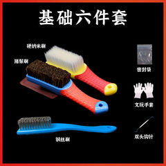 文玩核桃手串電動摳縫清理打底納米豬鬃鋼絲萬毛刷工具套裝