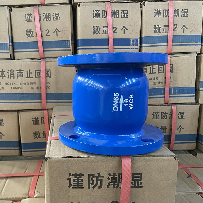 消声止回阀HC41X-16消音单向阀钢体碳钢法兰止回阀逆止阀背压阀门-阿里巴巴