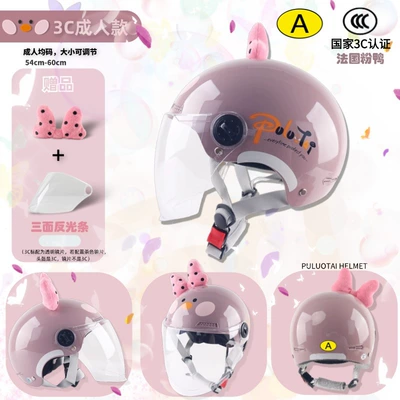 Cartoon Cute Adult Motorcycle Helmet — Motosiklet kaskı (dəbilqə) - 3c-adult-french-pink-duck-transparent-long-mirror-bow