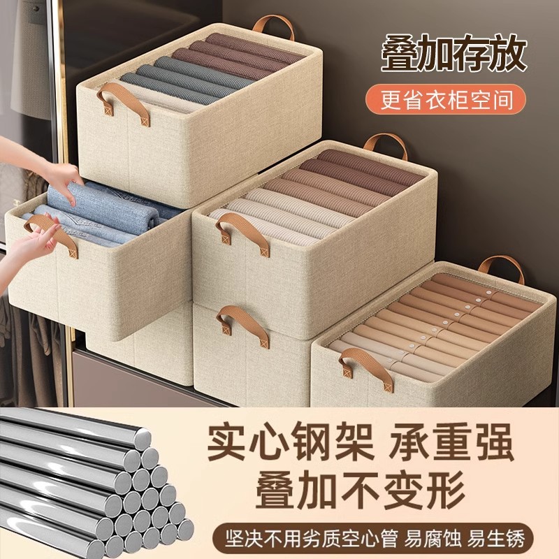 베이지색 강철 프레임 보관함