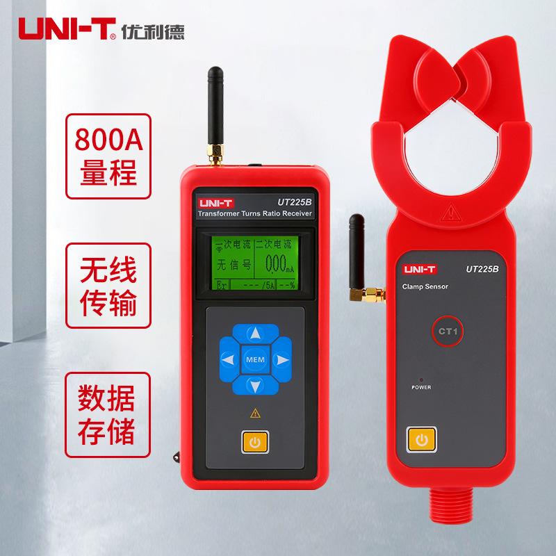 优利德UT225B工业款无线高压变比测试仪 电流变比测试电流互感器