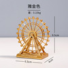 Retro rotating Ferris wheel, creative jewelry, table metal decorations