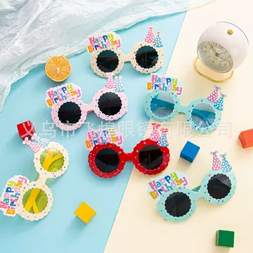 Ins funny glasses decoration party birthday glasses funny sand sculpture toy Sunglasses Photo Props Sunglasses - ShopShipShake