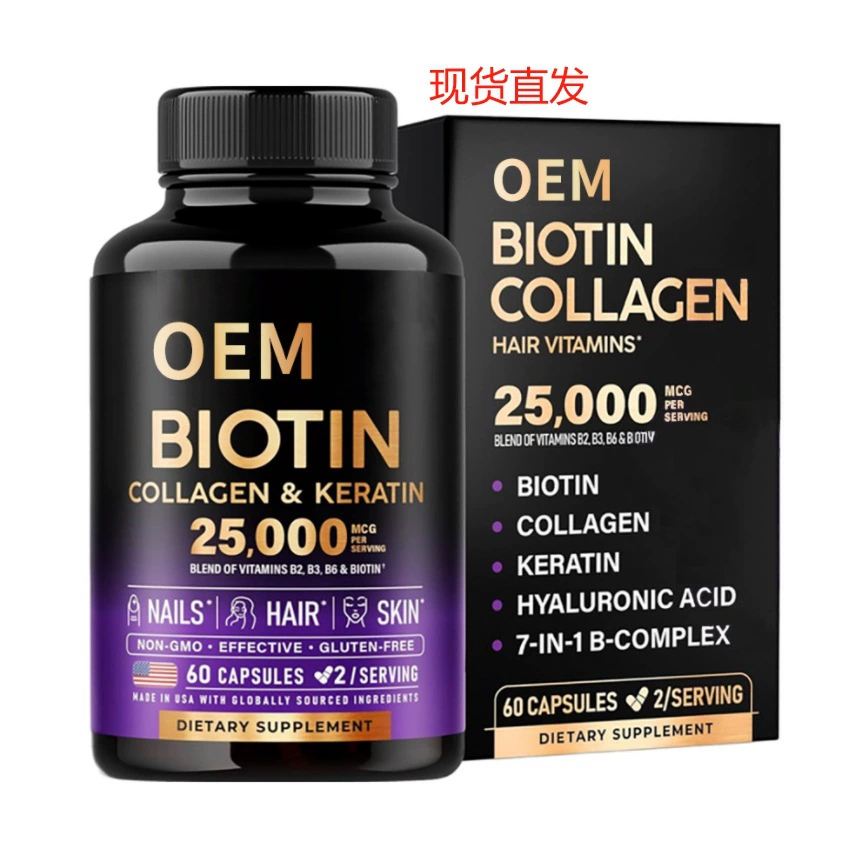 Биотин Коллаген капсулы для волос и кожи, популярный кросс-граничный продукт Spot TK
