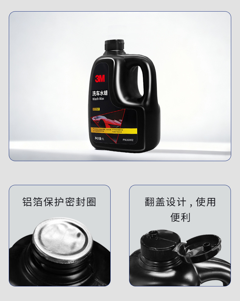 3m Car Wash Liquid Imported Wax 1L Pack Car Wash Liquid Water Wax for Cars and Motorcycles Black Cars White Cars High Foam Water Wax