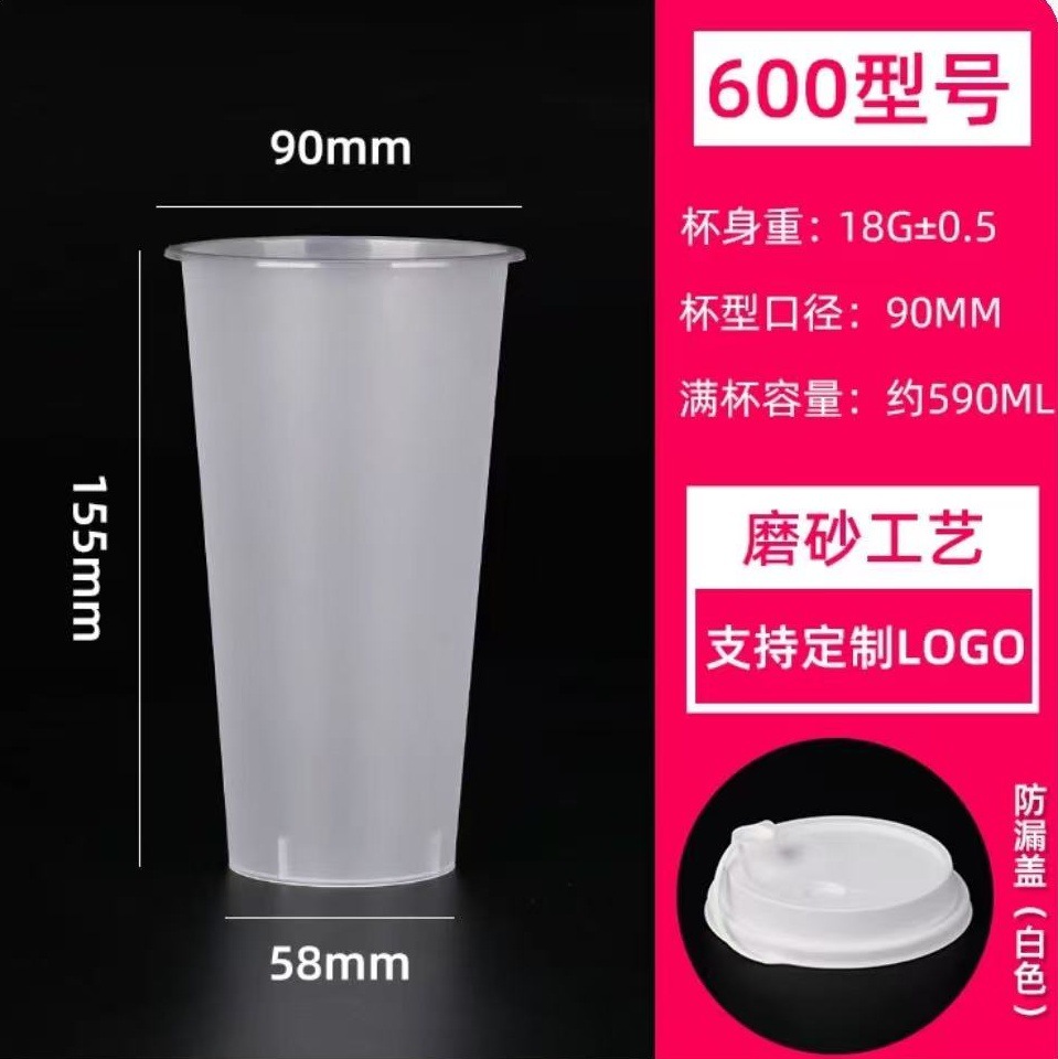 Vasos Desechables de Plástico 90mm PP Resistente a Altas Temperaturas con Tapa para Bebidas image 24