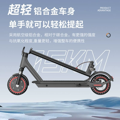 Battery, Foldable, Two-Wheeled Mobility | Qatlanan elektrik skuterlər