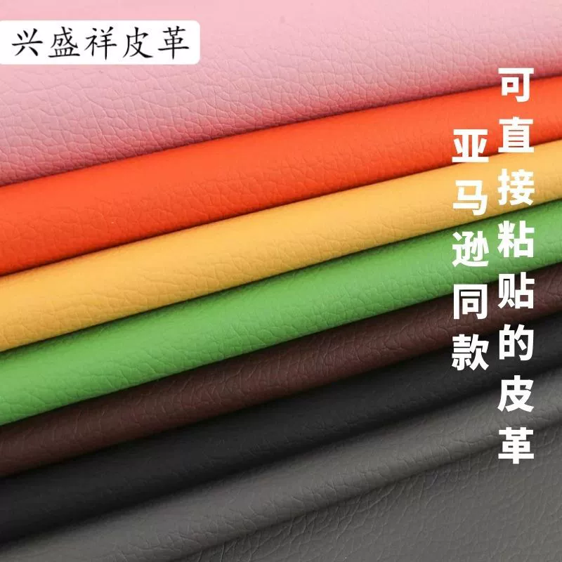 Realistic adhesive self-adhesive cloth, sofa, modified chair, 3m