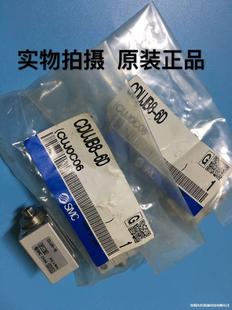 SMC brand new original genuine goods small free installation cylinder CDUJB86D in stock