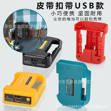 Ƥ����USB��TYPE-C���ٳ���m������Â�������18V늄ӹ����늳�