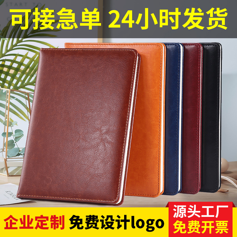 嚴選 新款記事本a5筆記本本子簡約ins風仿皮b5日記本商務辦公批發