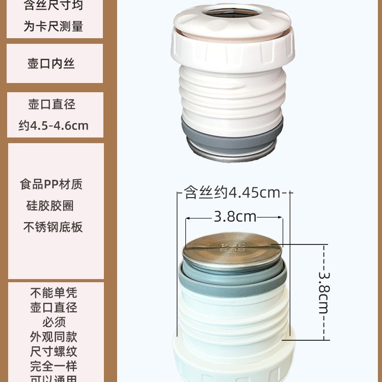 保温杯盖子杯盖配件内螺纹防漏开关内塞弹跳式水杯通用按钮配件|undefined