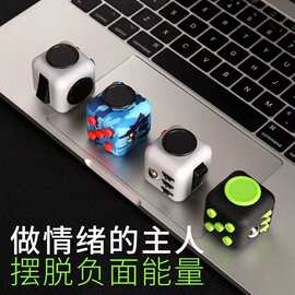 解压魔方骰子抗焦虑玩具多功能指尖减压神器小孩学生迷你魔方