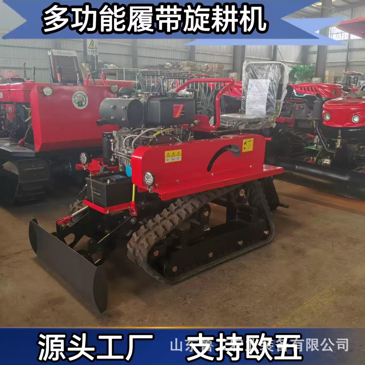 欧五认证乘坐式履带旋耕机多功能田园机农用打田机山区大棚耕田机