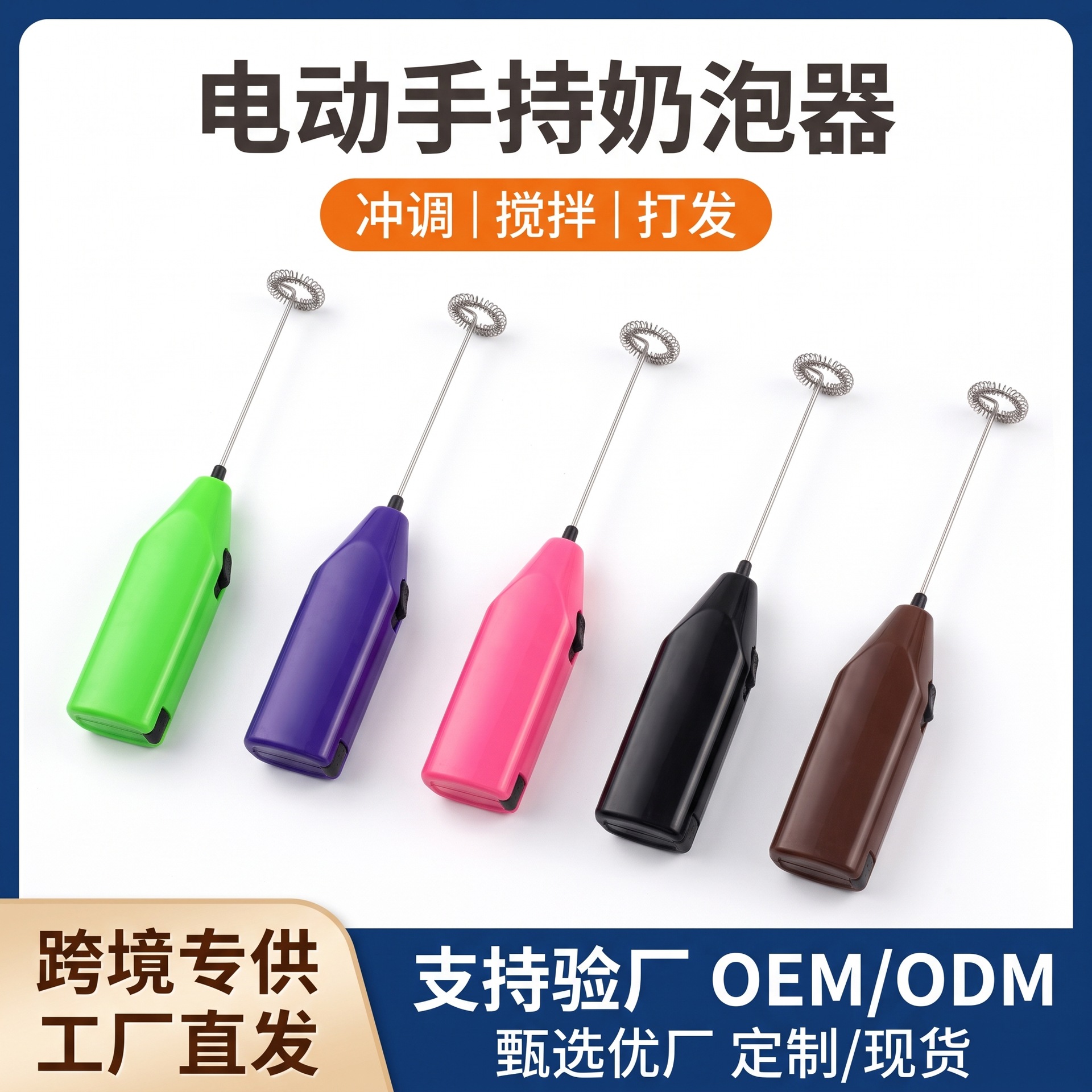 Mini Egg Beater, Household Kitchen Gadget, Milk Frother, Handheld Electric Coffee Stirrer, Exclusively for Cross-Border Sales
