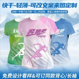 冲锋衣、裤;广告衫T恤;广告衫polo