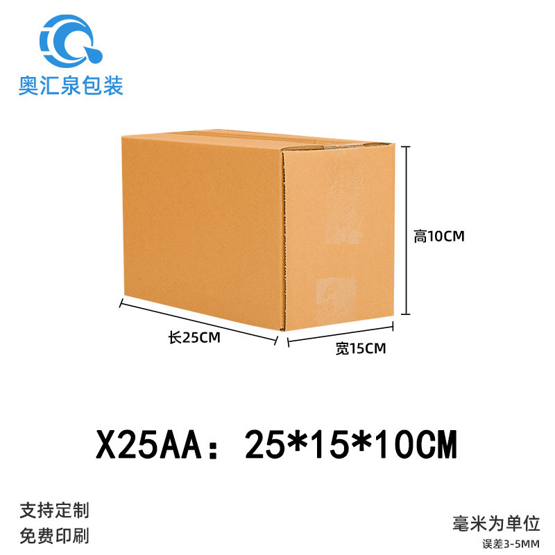 Cajas de almacenamiento para mudanzas, cajas de embalaje exprés, cajas de embalaje para logística transfronteriza, fabricante mayorista de cajas grandes