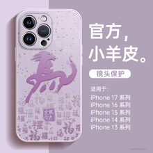 �m���O��17promax�֙C���¿�iPhone16�⚤14pro���K15pro����֧��