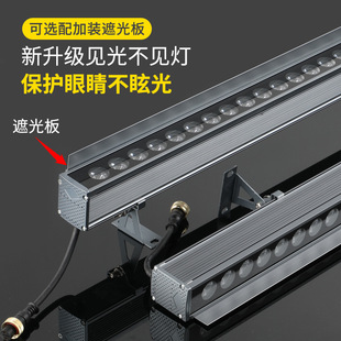 led wall washer outdoor waterproof high power colorful indoor wedding spotlights exterior wall 24V linear full color lights
