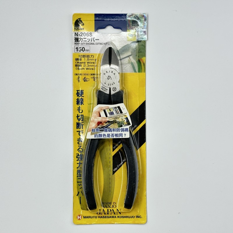KEIBA コンチネンタル PL-726 ノズルプライヤー日本輸入工業用電子斜めペンチ/ラジオペンチ/バイス|undefined