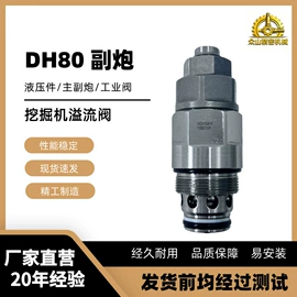 工程机械配件;其他工程机械;油泵、油嘴