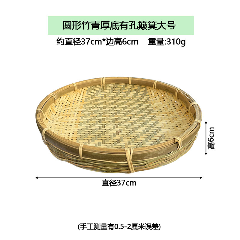 竹ふるい、ほうき、米ふるい、鍋レストランビュッフェ、特製ディナープレート、バーベキュー食器、串トレイ|undefined