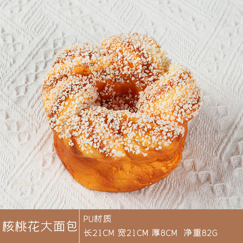 模擬パン模型偽ケーキトースト法棒食品撮影道具焙煎店装飾置物子供玩具|undefined