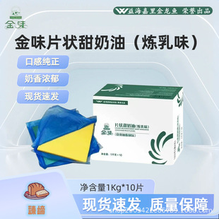 ��ζƬ�������͟���ζ1Kg*10Ƭ�F؛�ٰl�決������Ʒ