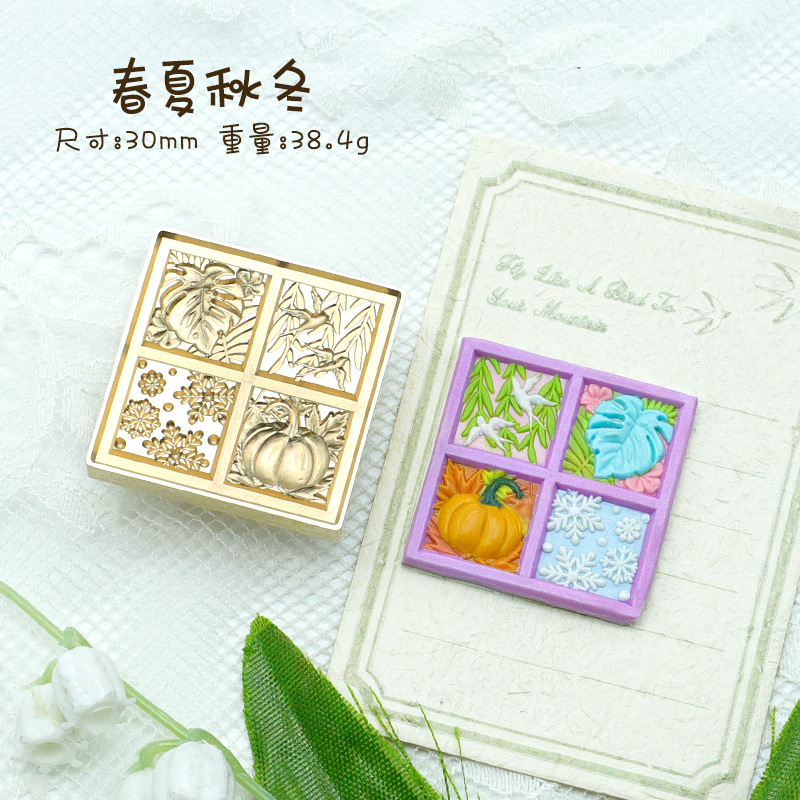 Serie de plantas de color europeo sello de pintura de fuego flor especial-en forma de alivio cubierta de pintura de fuego DIY cuenta de mano decoración de embalaje de regalo