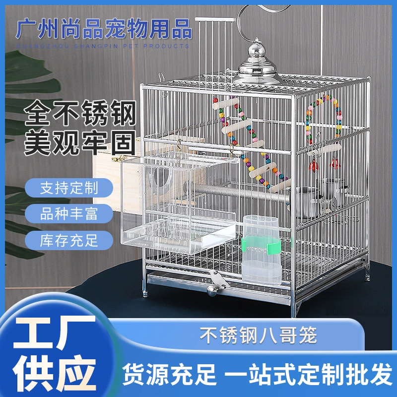 1004 восемь GE клетка бытовая из нержавеющей стали клетка для птиц Дрозд восемь GE Тигровая кожа пион декоративная клетка для птиц Клетка для попугая оптом