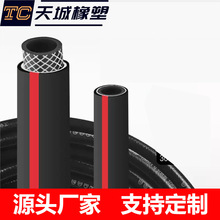 三胶两线橡胶管PVC橡胶高压管软管防爆管洗车机花园浇花软水管