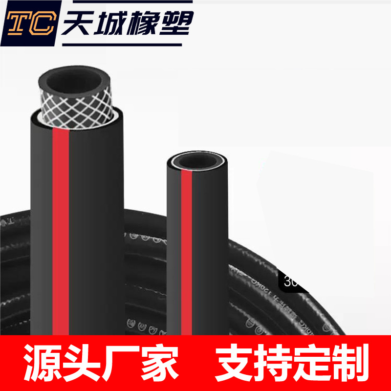 三胶两线橡胶管PVC橡胶高压管软管防爆管洗车机花园浇花软水管