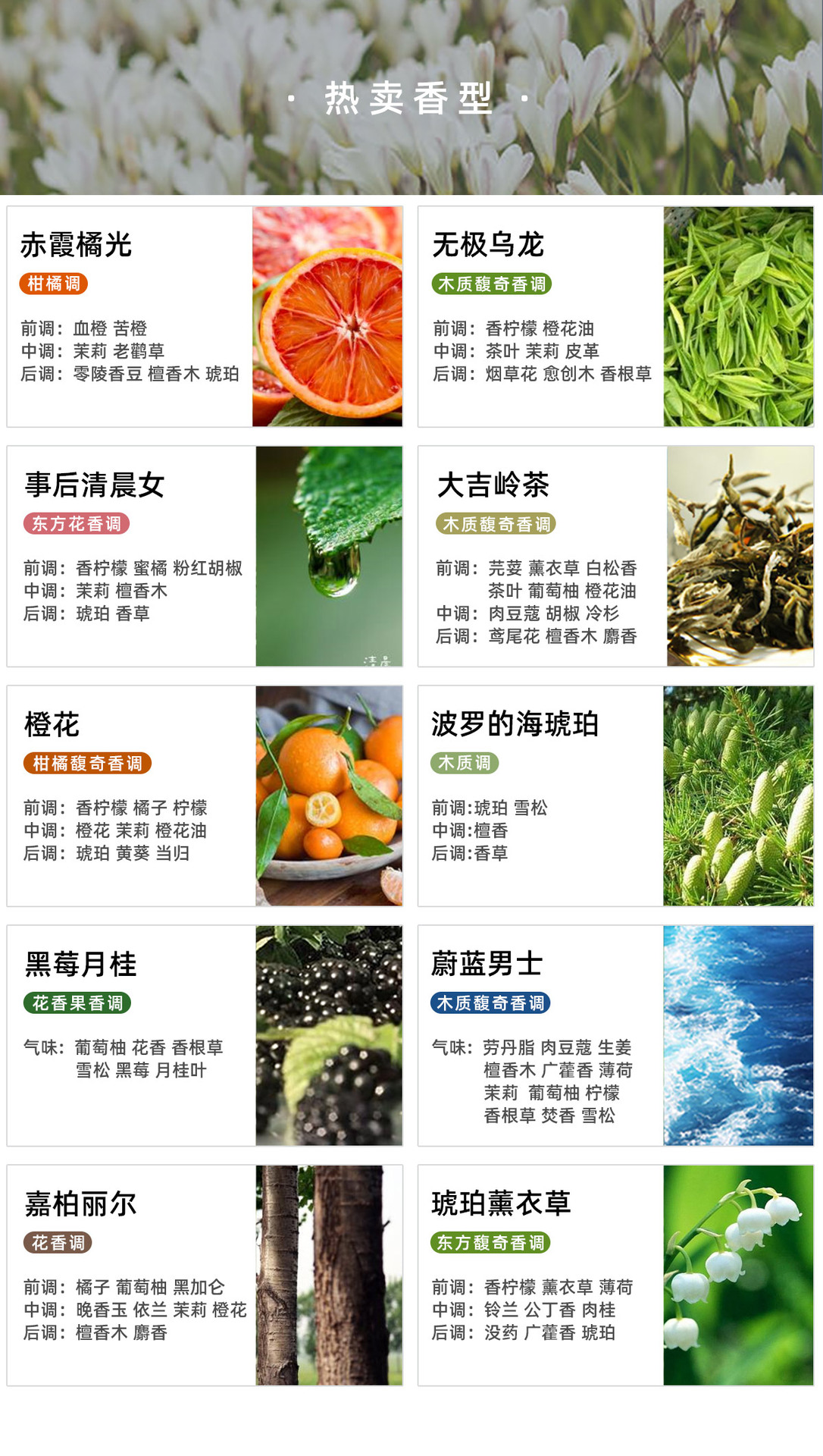 Essential Oil DIY Fragrance Expanding Oil Soluble Fragrance Lasting Fragrance (One Bottle) 4 sup Essential Oil DIY Fragrance Expanding Oil Soluble Fragrance Lasting Fragrance (One Bottle)