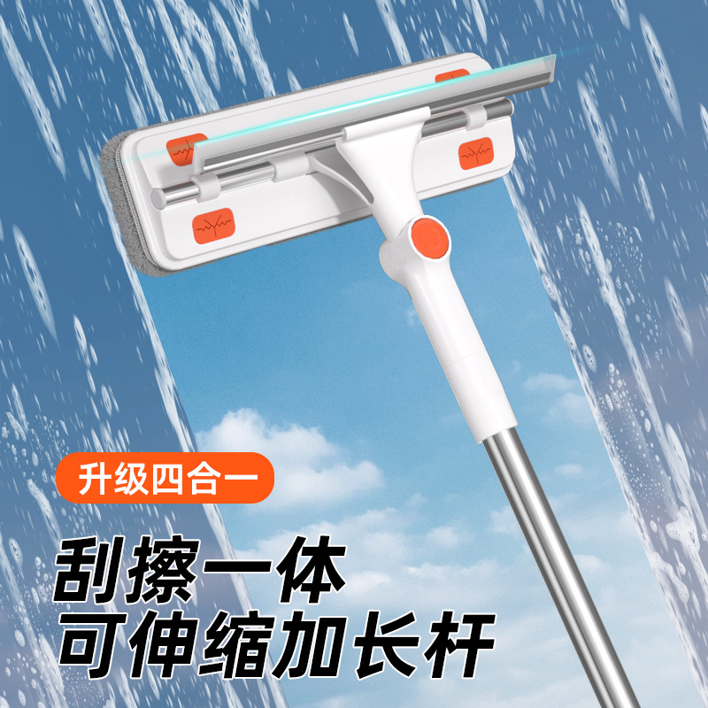 Glass Cleaning Artifact Household Window Wiping Integrated Dual-purpose High-rise Window Wiper Household Window Wiping Artifact
