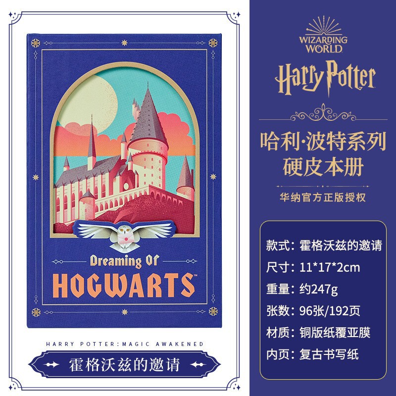 本物のハリーポッターノートブックハードカバー日記ホグワーツメモ帳ハンドブックハードカバーノートブック卸売|undefined