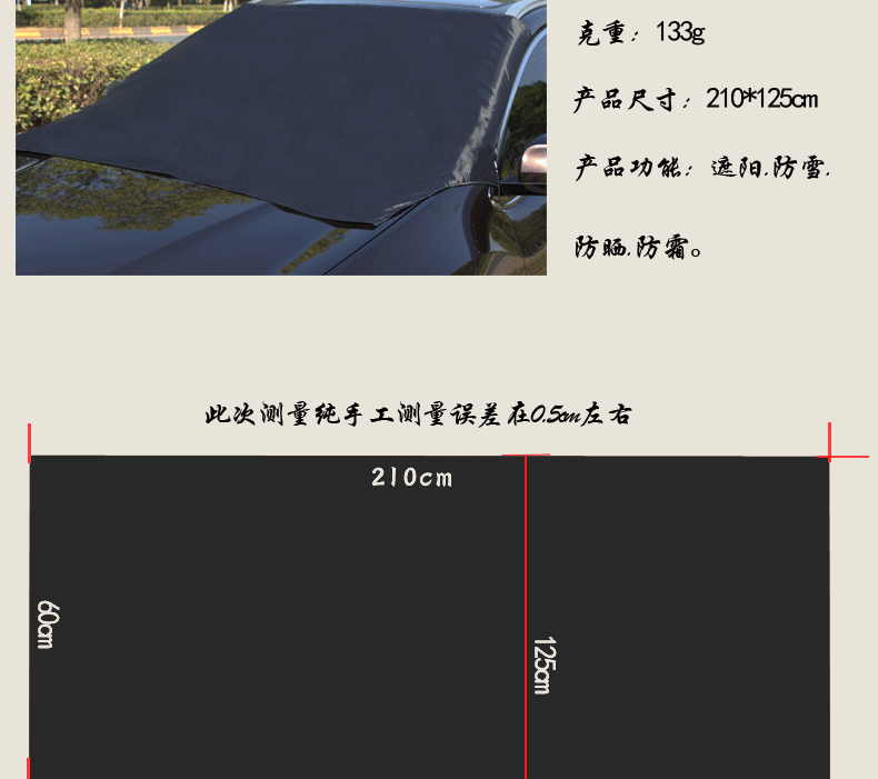 Car snow shield four seasons universal silver 190T front windshield snow anti-frost dust sunshade car snow shield
