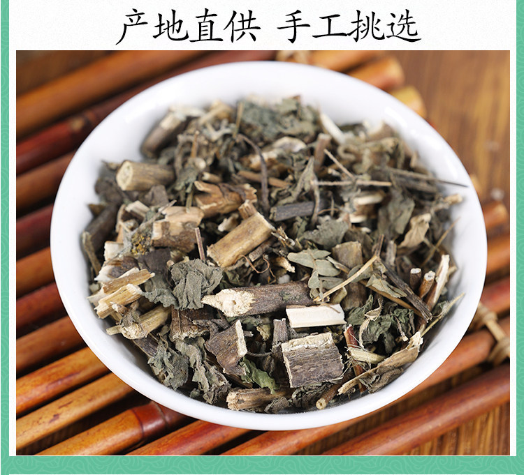 Wild Xian Xian Cao Dried Herba Siegesbeckia 500g Traditional Chinese Herb specifications
