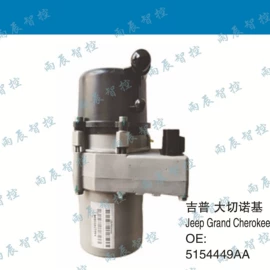 变速器;库存汽摩配件;助力器/泵