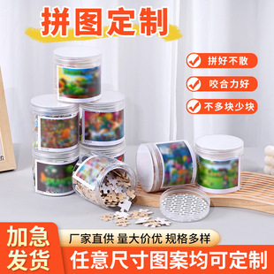 ���bľ�|ƴ�D���ƃ�ͯ���ǳ��˜p��ƴ�D����DIY�V�������YƷƴ�D