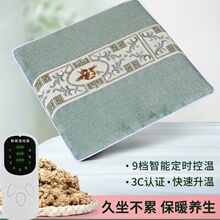 加热坐垫办公室椅子垫小电发热坐毯暖垫非电褥子艾蒿艾绒垫子椅垫