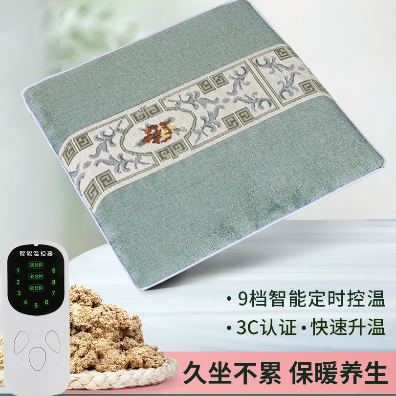加热坐垫办公室椅子垫小电发热坐毯暖垫非电褥子艾蒿艾绒垫子椅垫