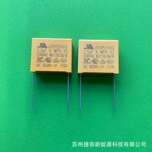 安规电容 x2电容 生产厂家 薄膜电容 0.1UF 104