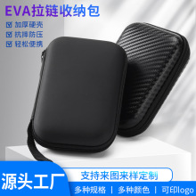 2.5��Ӳ�P�� eva�� �������{�����C�ռ{�� ����^���b��  3c���a