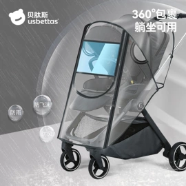 童睡袋;连身衣、爬服;儿童袜