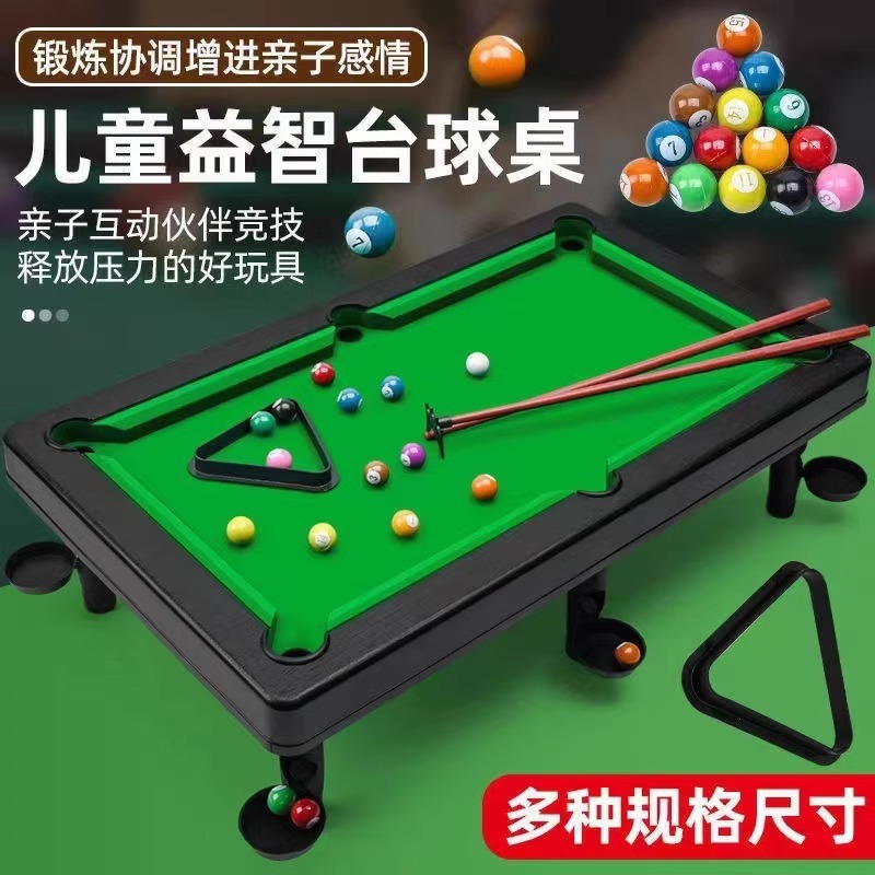ビリヤード台 子供用 家庭用ビリヤード 男の子用 小型ビリヤード 親子インタラクティブゲーム 誕生日プレゼント 子供用知育玩具|undefined