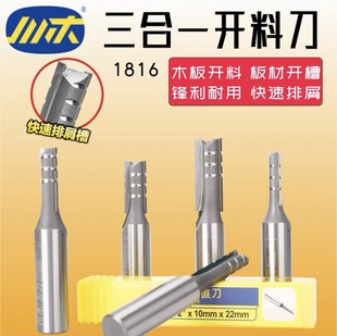 ��ľ�_�ϵ� ľ�����^ľ���_�۵� �T��荿����ϵ�����ֱ����1816