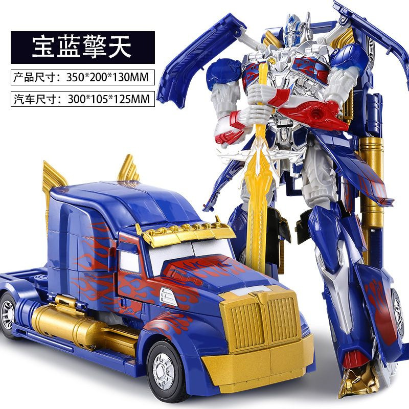 Colección de deformación Flying Sky Fire Optimus Juguetes Wasp Steel Cable Dragon Inspector Tanque Avión Modelo Comuna