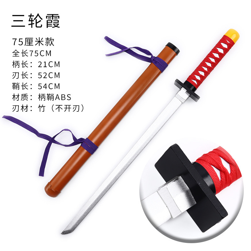 呪術回戦cos道具禅院真希七海建人屠坐魔乙骨憂太天逆伏黒甚爾|undefined
