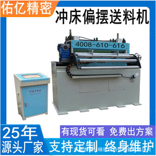 �ŷ�����ƫ�[���ϙC�AƬ�����_���������a�� ������ƽ���Ͼ�