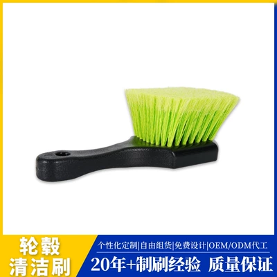 Long-Bristled Brush, Hard-Bristled Tire Brush, Car cleaning tools - tire-brush-with-black-handle-and-green-flowers-22cm75cm